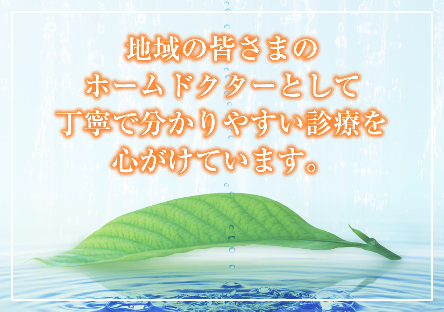 公式】大久保内科胃腸科｜北九州市小倉北区、内科、胃腸科、予防接種